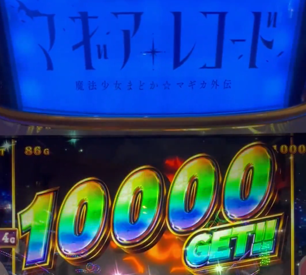 万枚