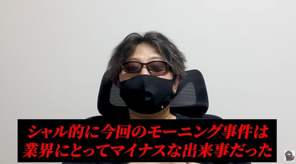 シャル動画2