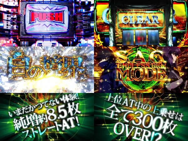 Ｌ攻殻機動隊PV2