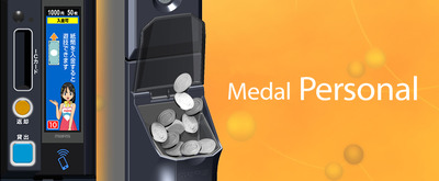 top-img_medal-ps