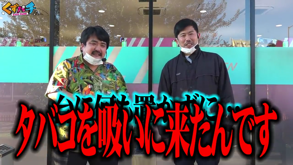 くずパチ (4)