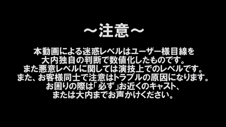 ウラッキープラザ (11)
