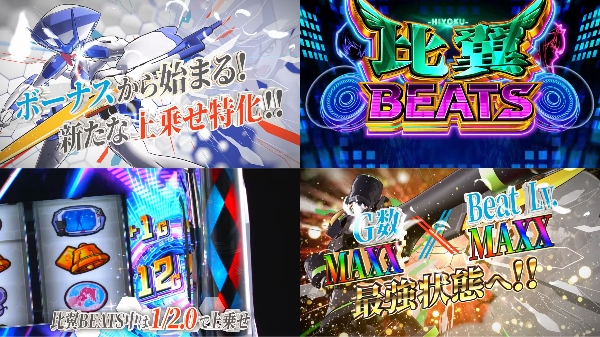 ダーリンインザフランキスPV2