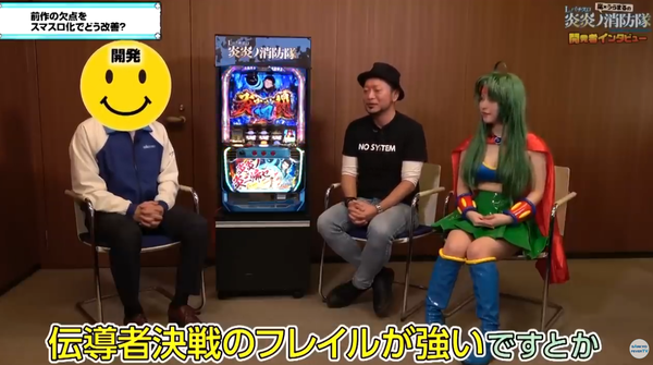 【朗報】L スマスロ炎炎ノ消防隊2のフレイルさん、相変わらず激熱キャラの模様ｗｗｗｗｗ