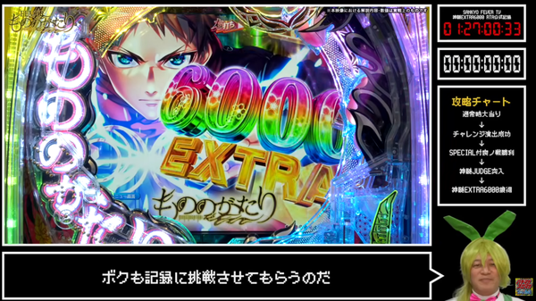 【ドテだもん】ドテチンさん、何故かずんだもん×eFもののがたりのRTA動画をオマージュしたRTA動画をアップｗｗｗｗｗ