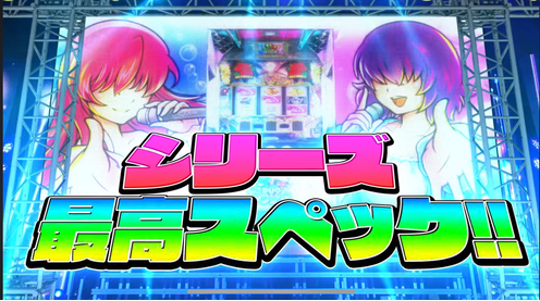「全ての沖ドキを過去にした」L沖ドキDUOアンコールは歴代最高のぶっ壊れ性能なのか？