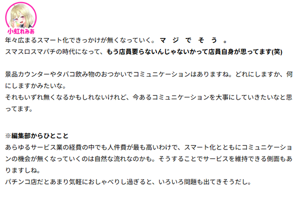 いらない