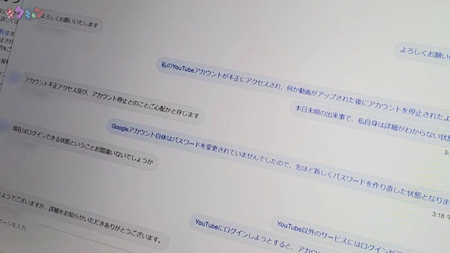 キクヤチャンネル (4)