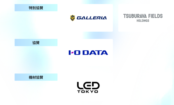 円谷フィールズ