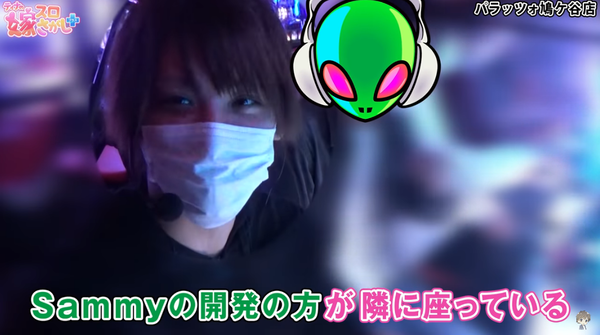 ティナさんがこのすば開発者とSこのすばをホール実戦。新情報も色々と明らかに