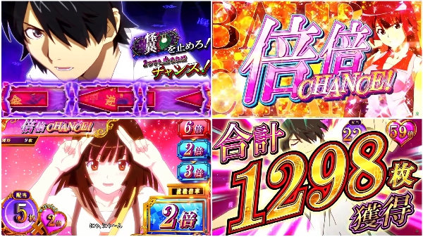 スマスロ化物語