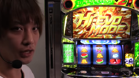 エウレカ3解説