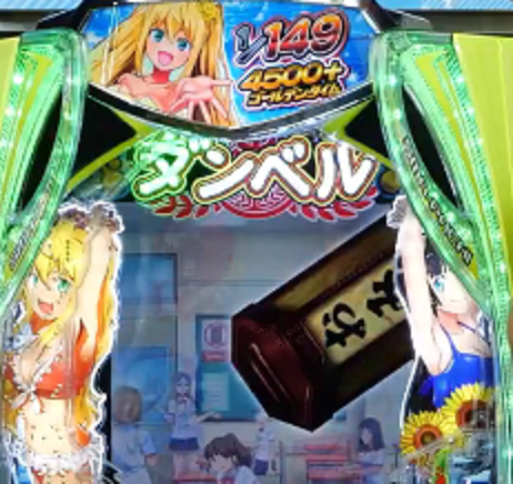 eFダンベル何キロ持てる？2に『1/149』『4500+』の表記が…！番長スペックなのか！？