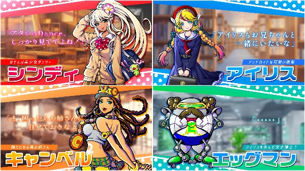 ディスクアップ