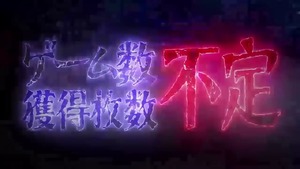 パチスロ 貞子3D PV (3)