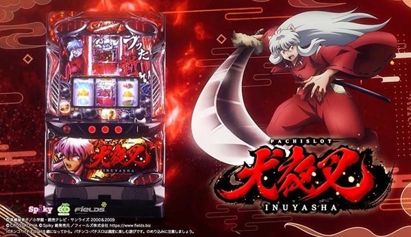 s_inuyasha65_700