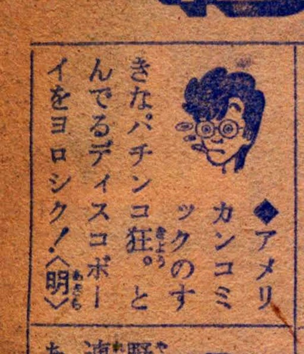 e9CPEUA
