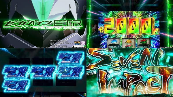 スマスロゼーガペインETR ティザーPVと機種サイトが公開！ATゼーガバーストとボーナスをループさせるゲーム性か