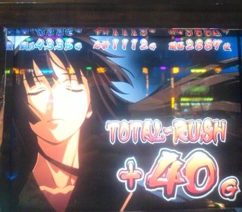 L喰霊零Re/L3（オーイズミ）が検定通過！初代踏襲というウワサもあるぞぉ！？