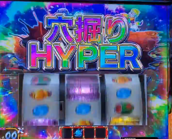 L黄門ちゃまのユニコーン演出ｗｗｗｗｗ