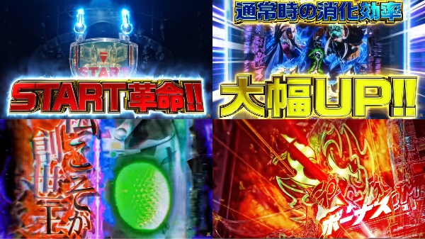 e仮面ライダーBLACK PV1
