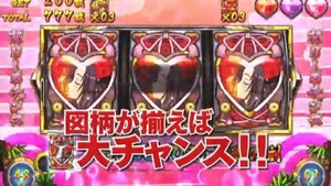 【パチスロ】百花繚乱サムライガールズPV (5)