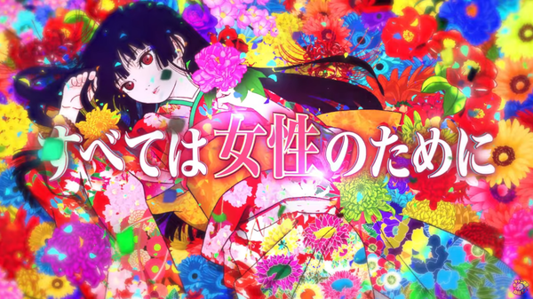 2月登場予定のP地獄少女のスペックが判明！継続率75％で右打ち中は1500 or 3000発か