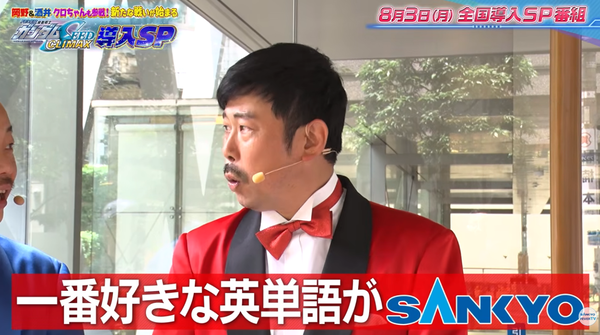 英単語