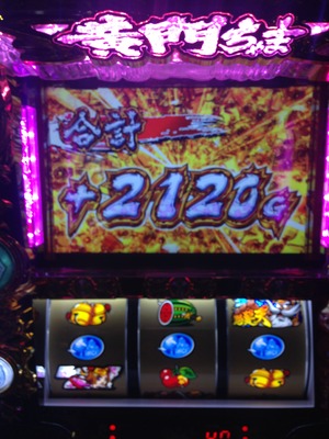 koumon2120