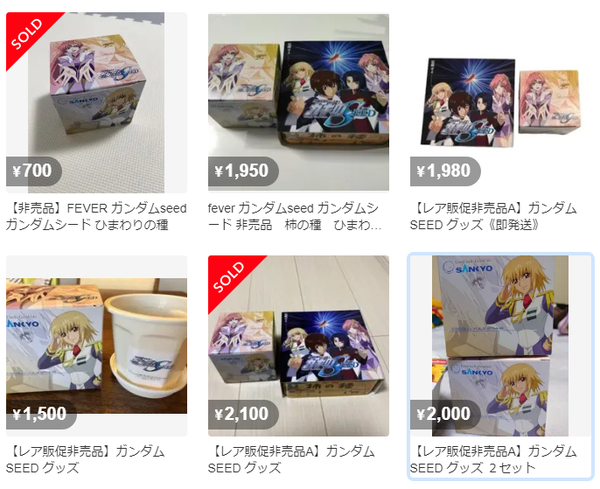 業界人さん、展示会などで配られる非売品グッズについて「転売されたり晒し屋ステマ懸賞にされるくらいならナンバリングして出所を追跡できる罠を…」