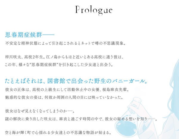 公式サイト