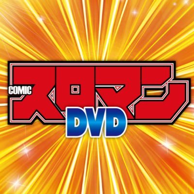 【悲報】今どきのパチスロ雑誌さん…