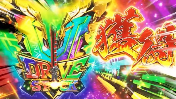 Lヴヴヴ2には規定ptが400pt以内となる特殊テーブルが存在！突入率は1と6で12倍違う模様