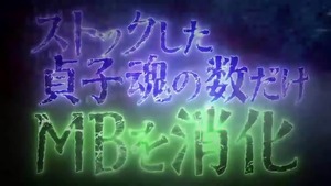 パチスロ 貞子3D PV (5)