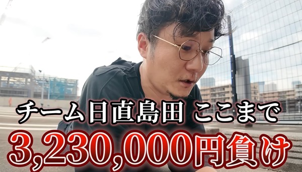 8月収支