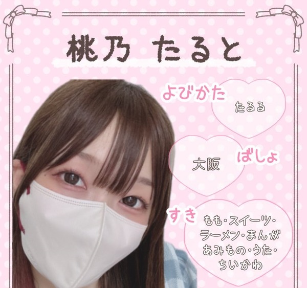 新人女性演者さん、ジャグラーで初々しい目押しを披露して高評価ｗｗｗ