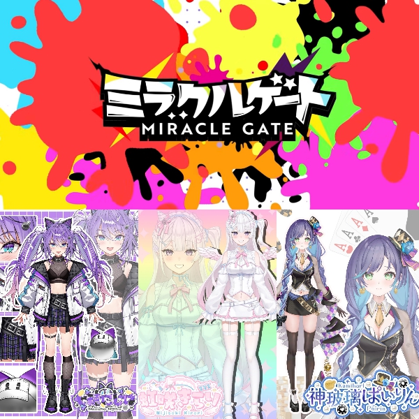 パチ・スロ業界初のVtuberグループが誕生！株式会社玉越が「ミラクルゲート」の設立を発表