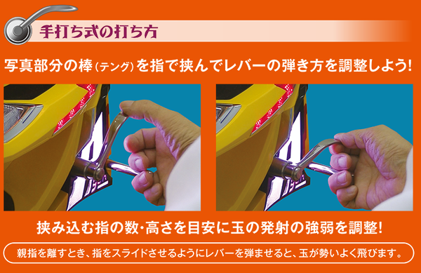 明石家さんまさん、パチンコダコが今も残るレベルのパチプロだった