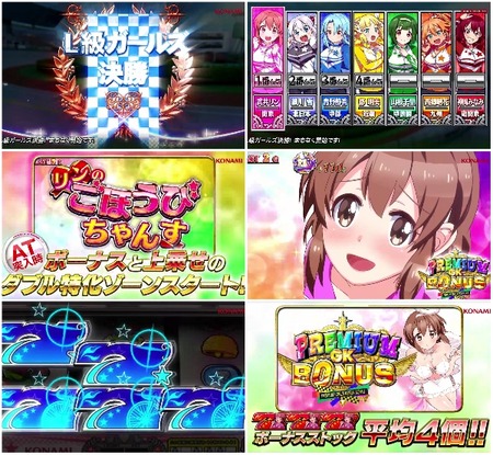 G1フェアリーグランプリ1