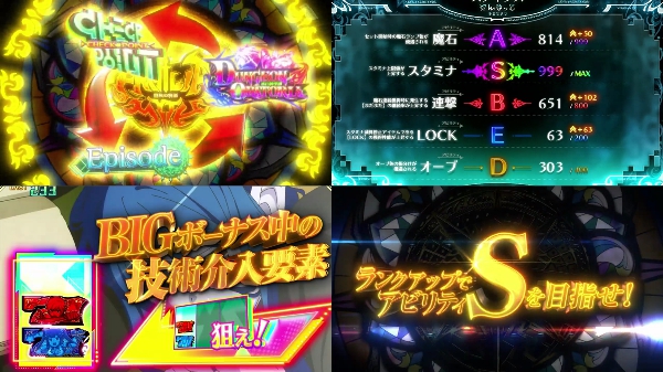 Sダンまち21