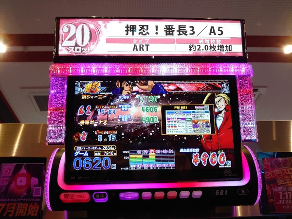 QWsU950