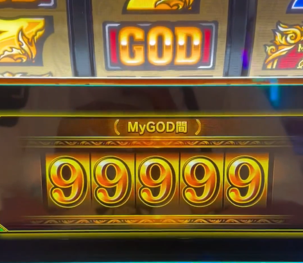 goddo