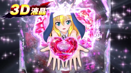 乙女 パチンコ 6 戦国