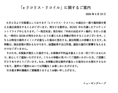 tokuteisousa
