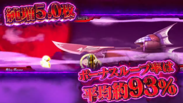 ブラッドムーン