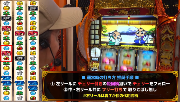 L吉宗2