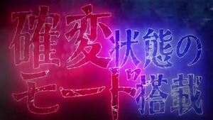 パチスロ 貞子3D PV (6)