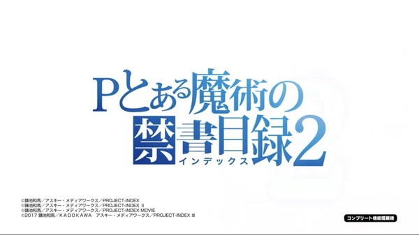 リゼロタイプで出るPとある魔術の禁書目録2に対する意見「100凸じゃないとあるに価値はあるのか？」