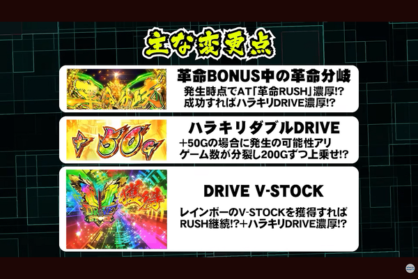 スクリーンショット (555)