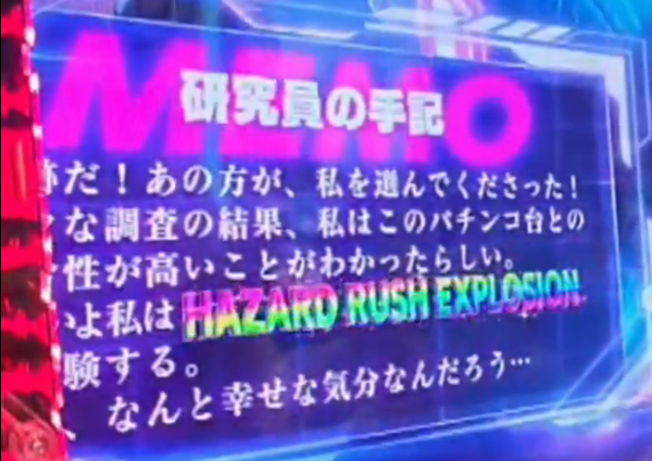 haza-do